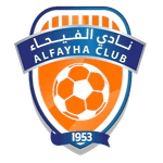 อัล-ไฟฮา