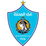 กาเซล เอล มาฮาลาห์