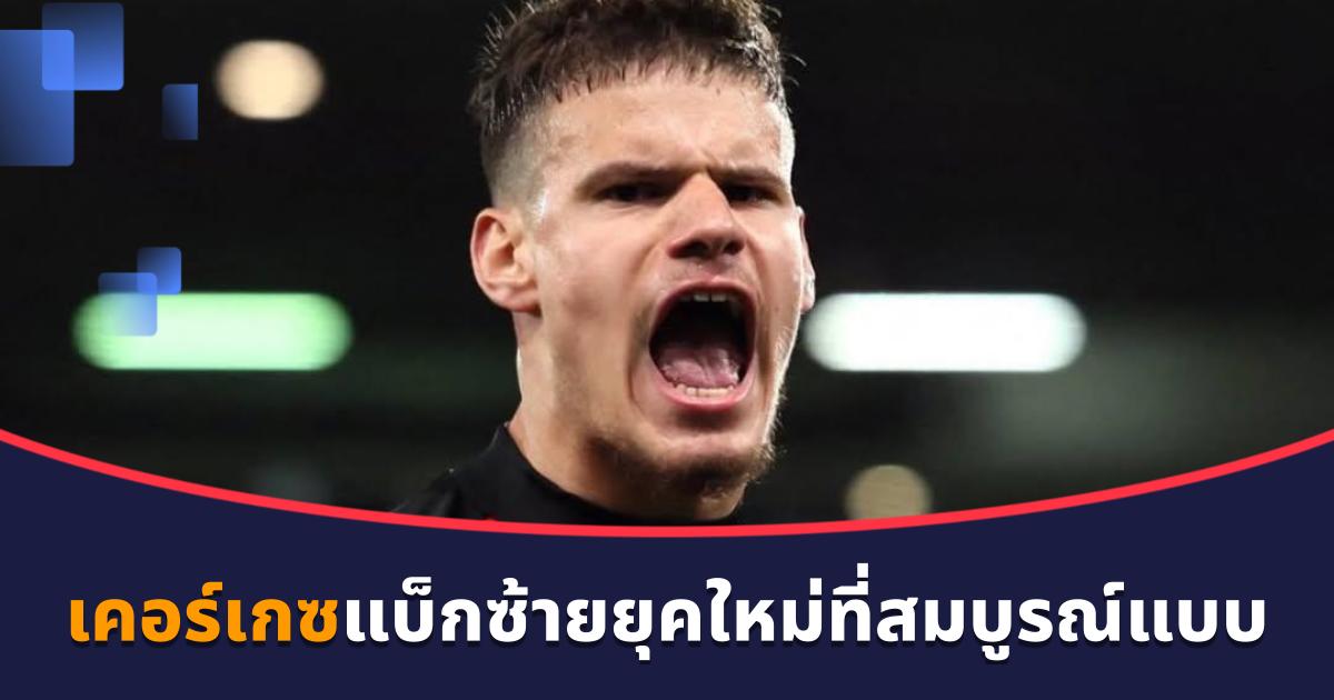มิโลส เคอร์เกซ