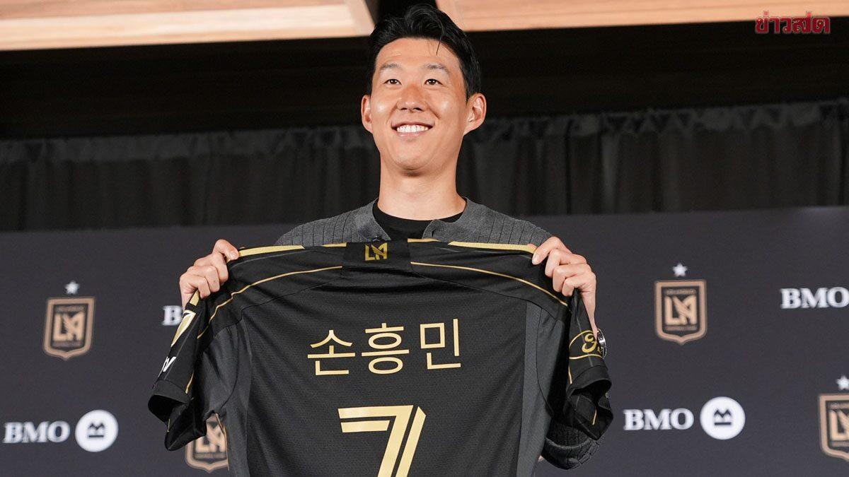 ซน ฮึง มิน