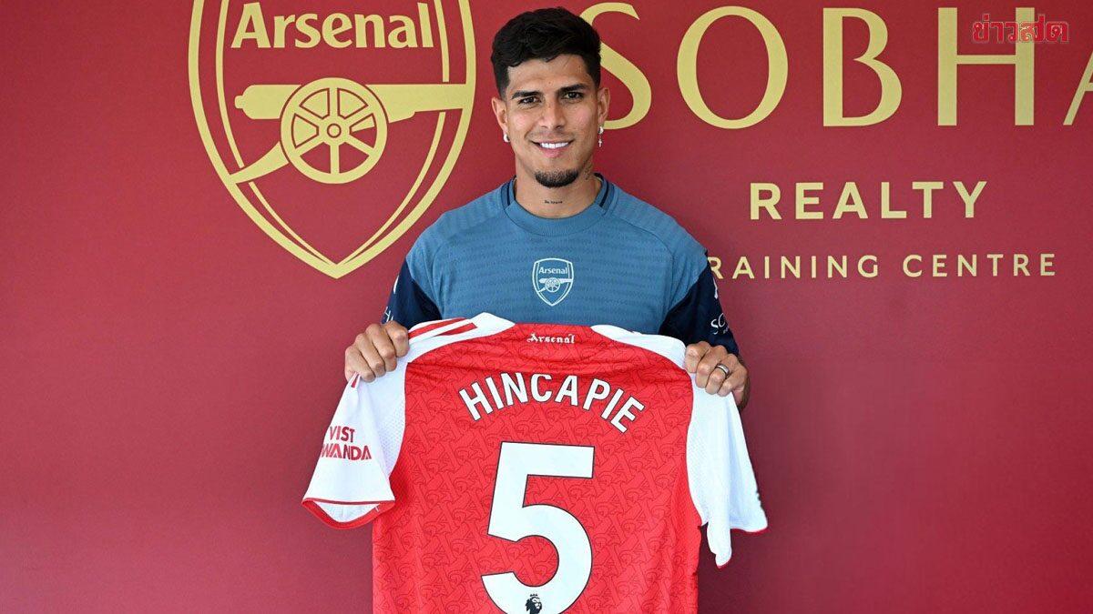 พีเอโร่ ฮินกาปิเอ